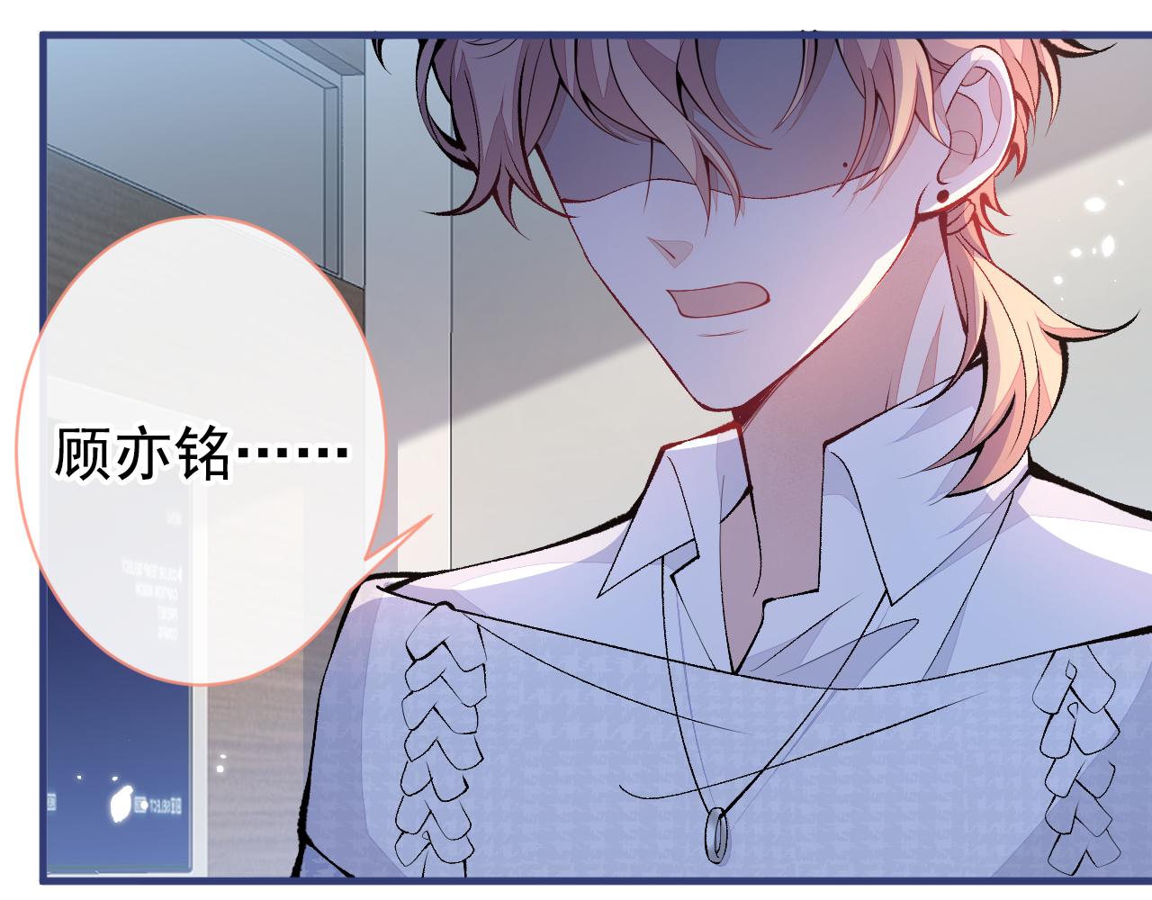 第147话 我只要你好好的78