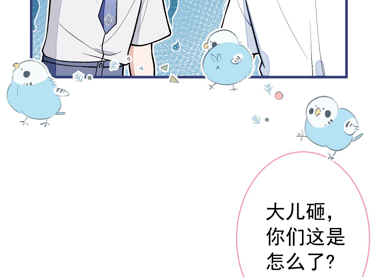 第135话 你做了什么交易72