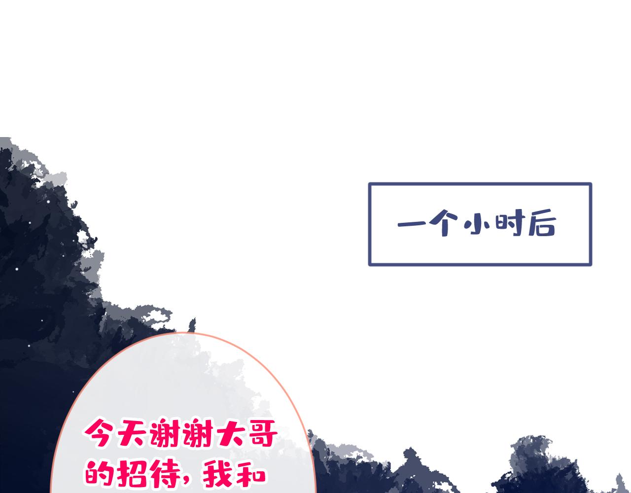 第159话 说脏话，扣两分40