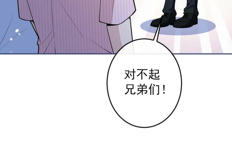 大学篇42 顾亦铭要走了？26