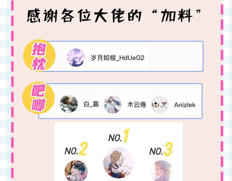 第4话 离他远点，他是gay!114