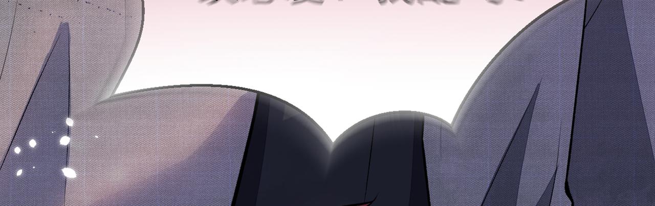 第100话 谈恋爱？我配吗？26