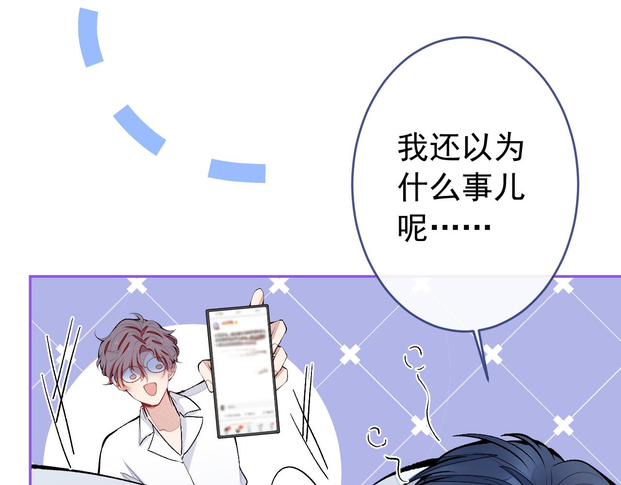 第171话 封杀令解除了！18