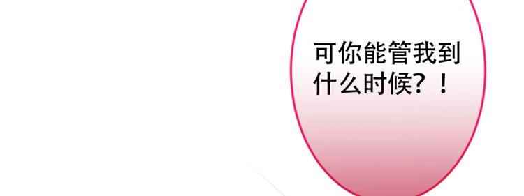 第4话 离他远点，他是gay!79