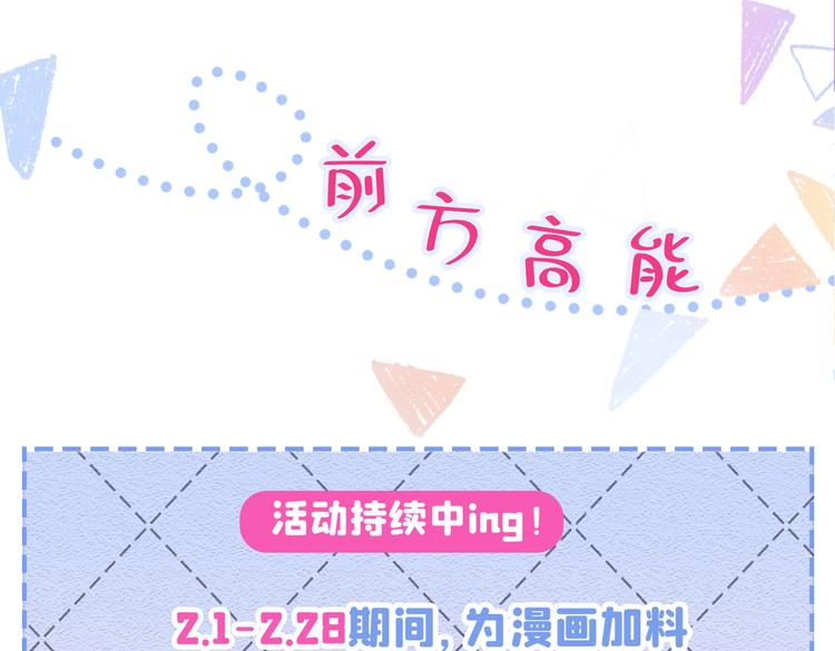 第13话 是大瓜的味道！163