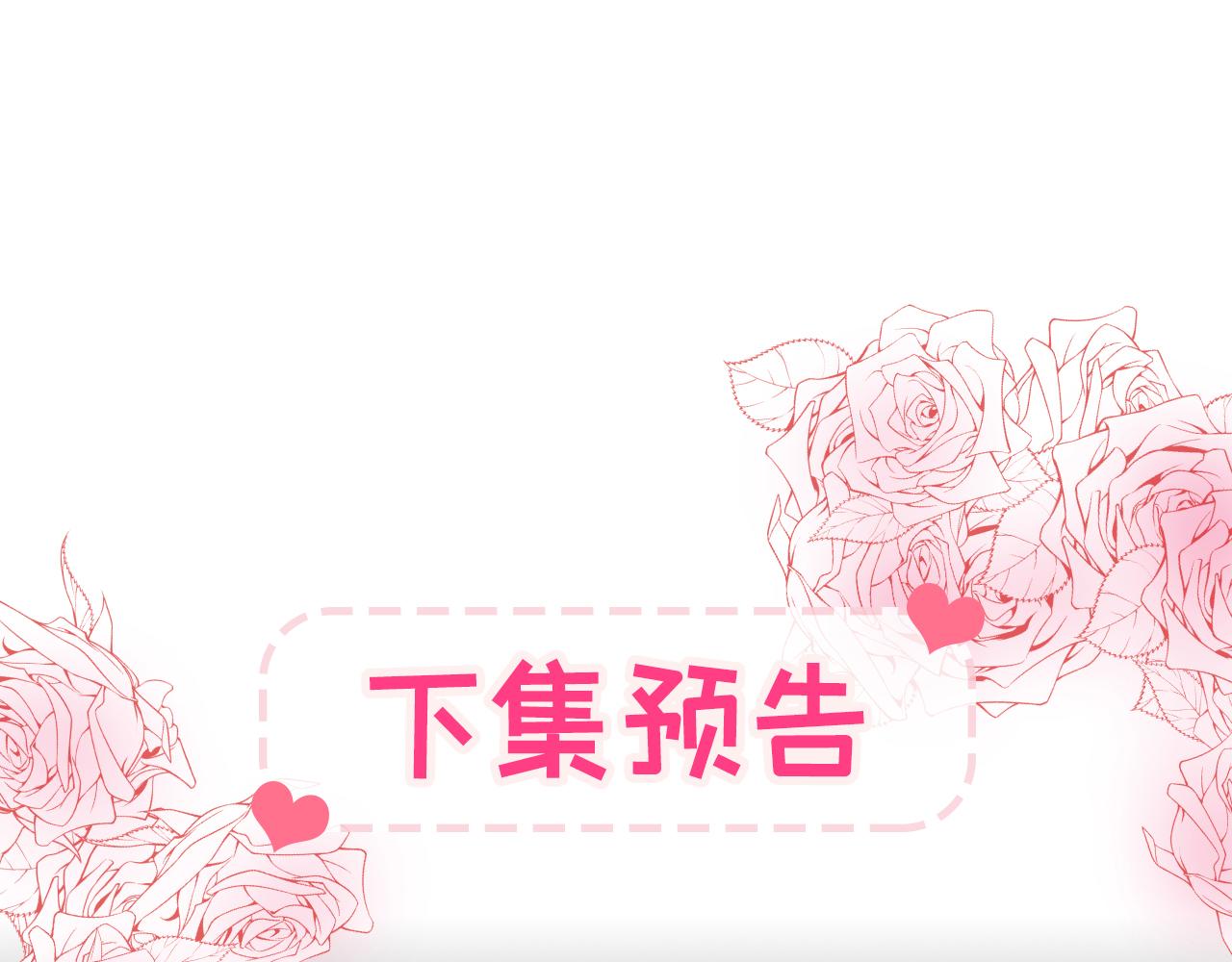 第118话 幺儿，你好主动89