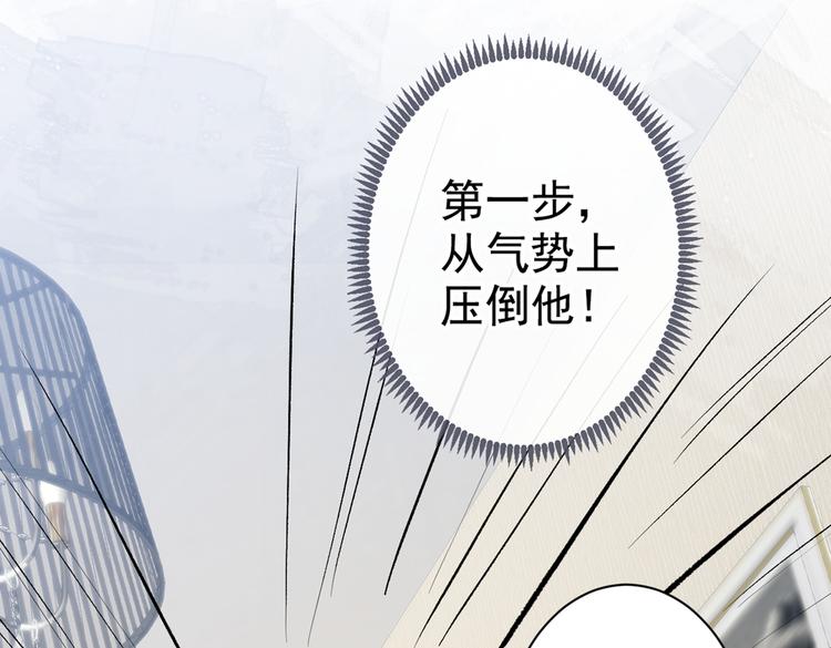第50话 当着爸妈的面做什么？47