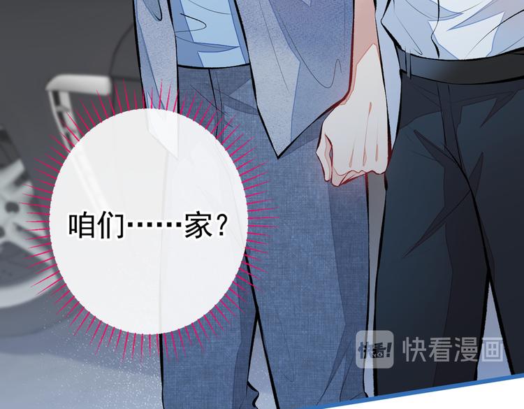 第21话 你不会尿床了吧！97