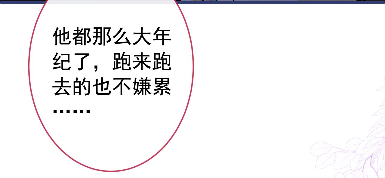 番外5-秦风x夏一帆篇·下87