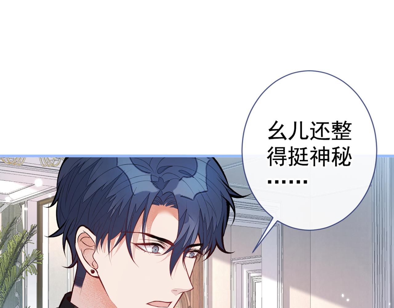 第93话 我才不住精神病院！51
