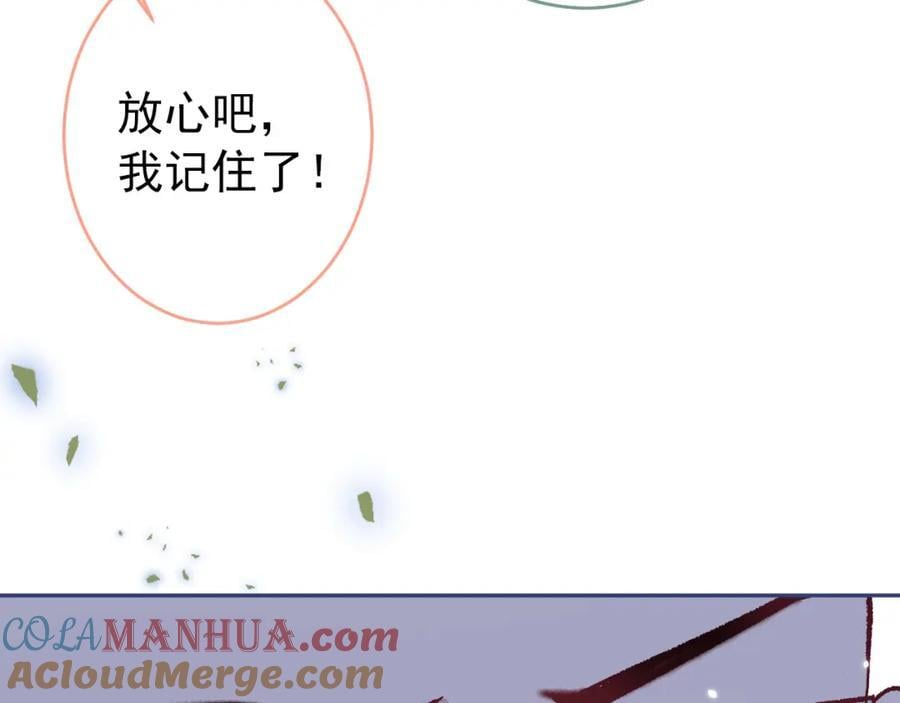 养娃篇14 找到领养机构了？116