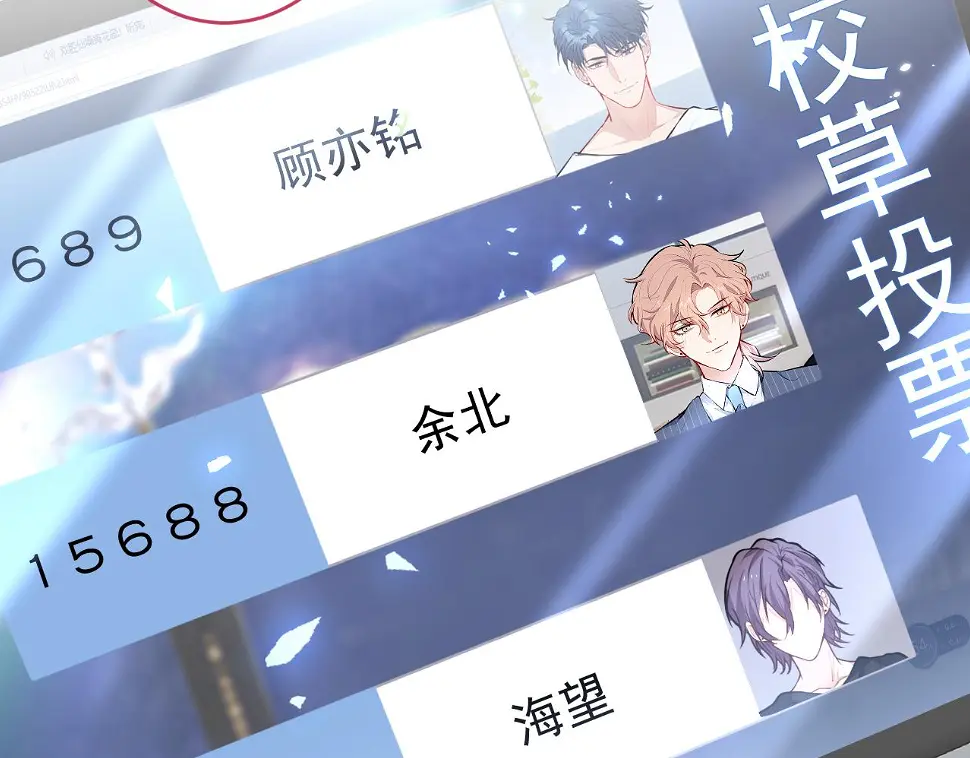 大学篇17 幺儿又在躲我98