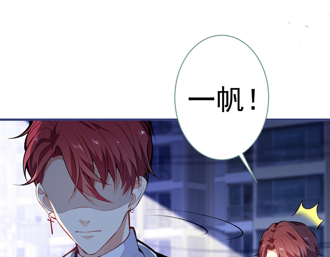 第99话 十万，和我在一起74