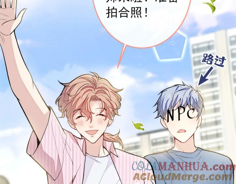 大学篇42 顾亦铭要走了？64
