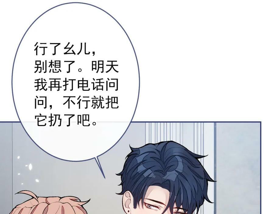养娃篇01 这蛋，是怎么回事？126