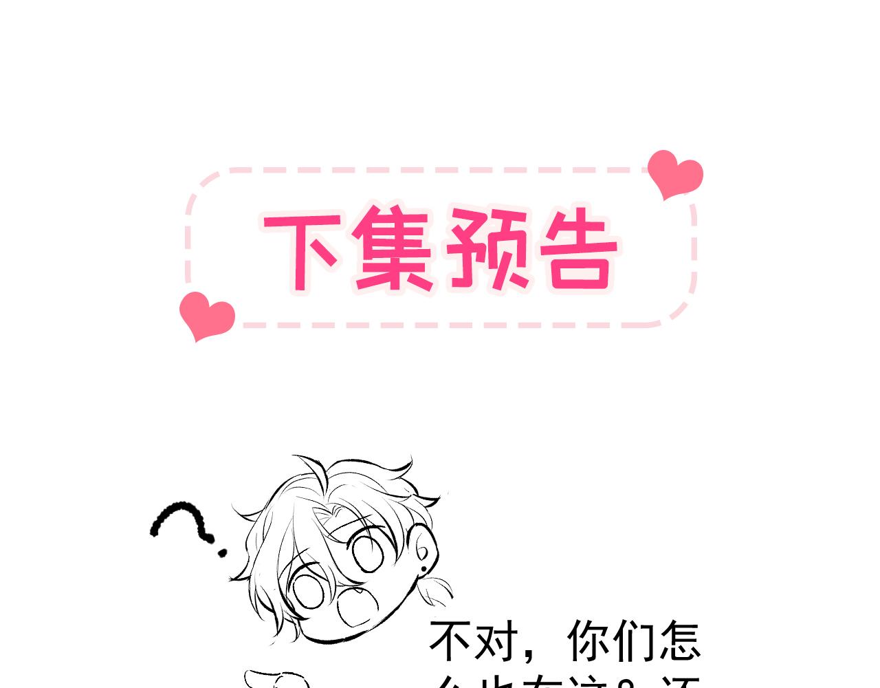 第171话 封杀令解除了！103