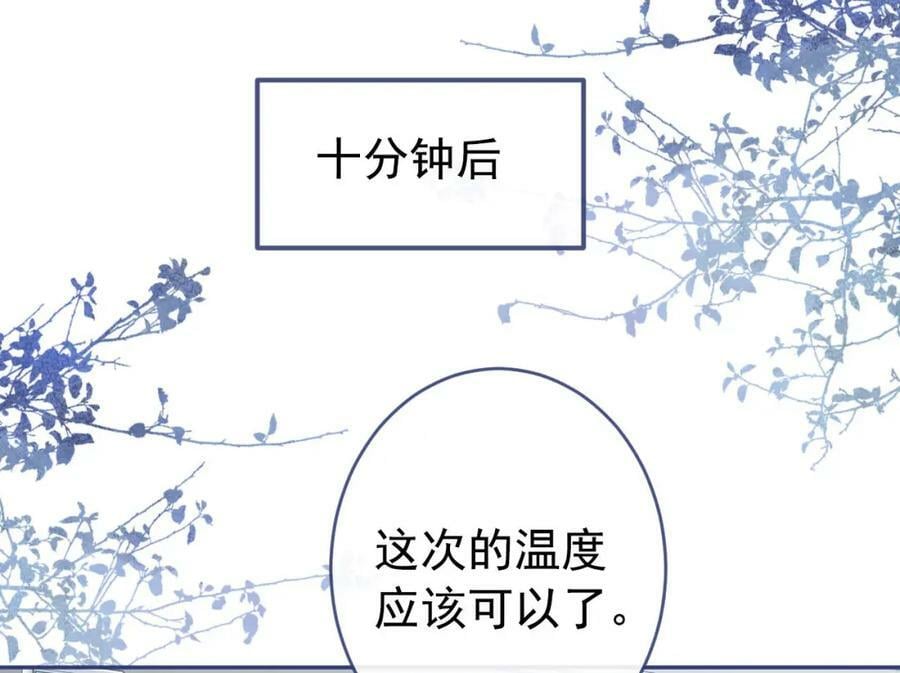 养娃篇07 新手奶爸上线！81