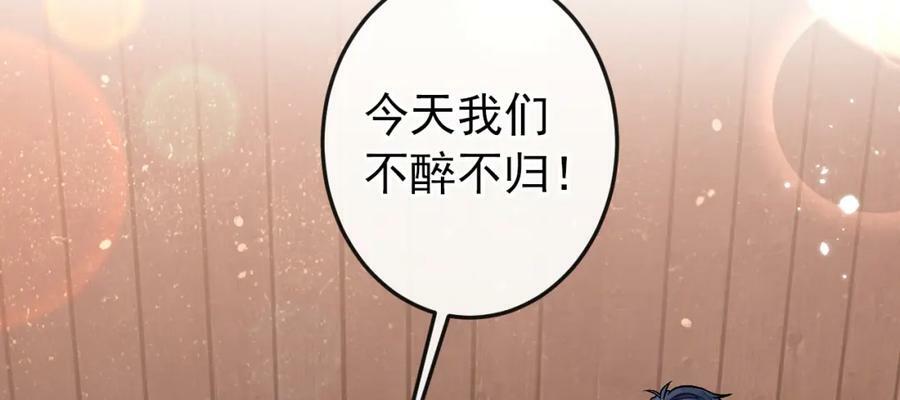 大学篇38 i never give up！93