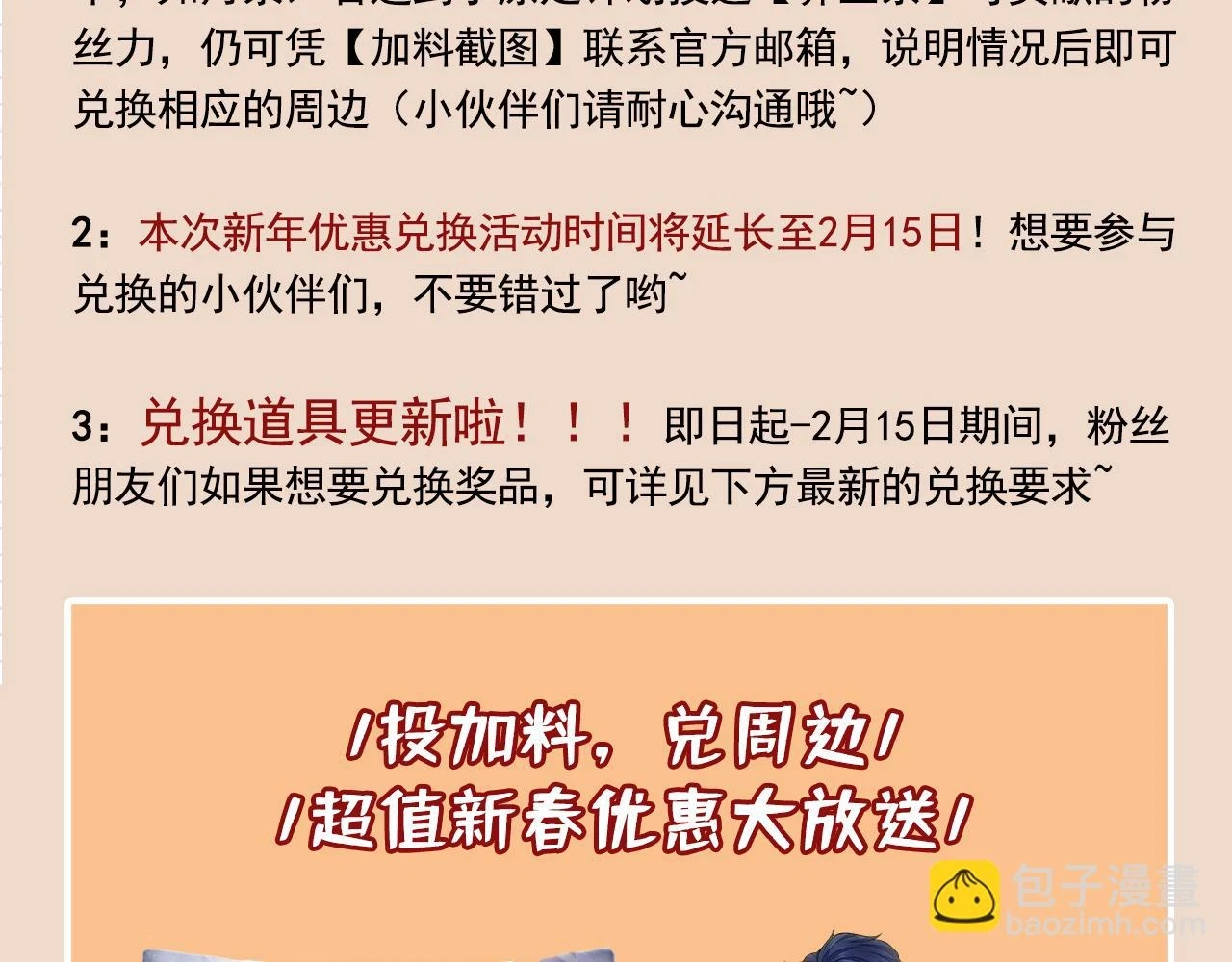 大学篇13 什么裸体？105