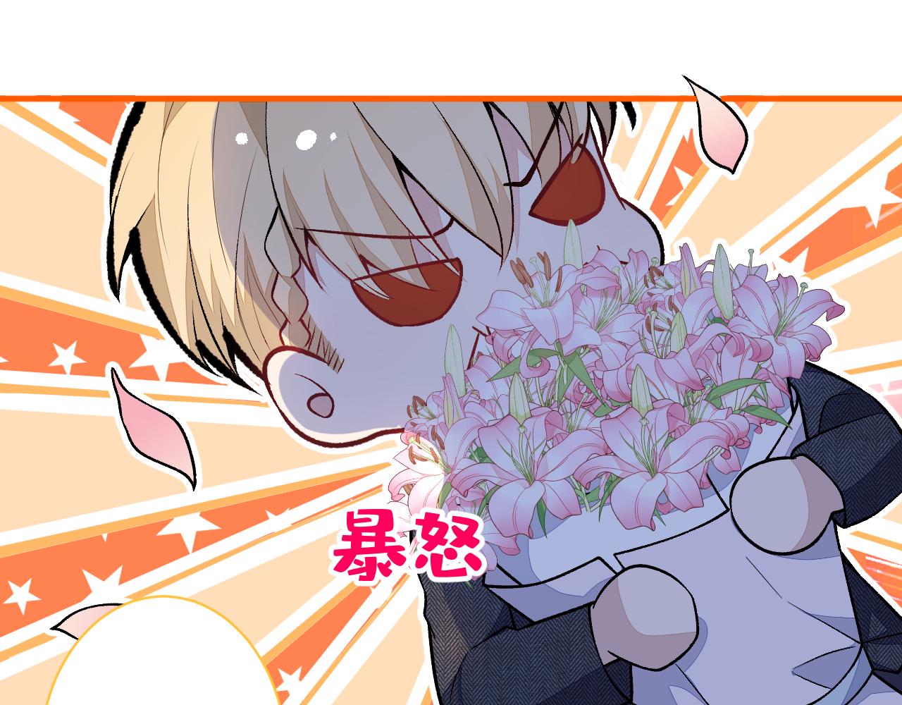 第106话 老子这叫为爱付出！52