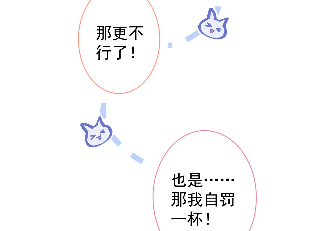第109话 老哥，借个火80