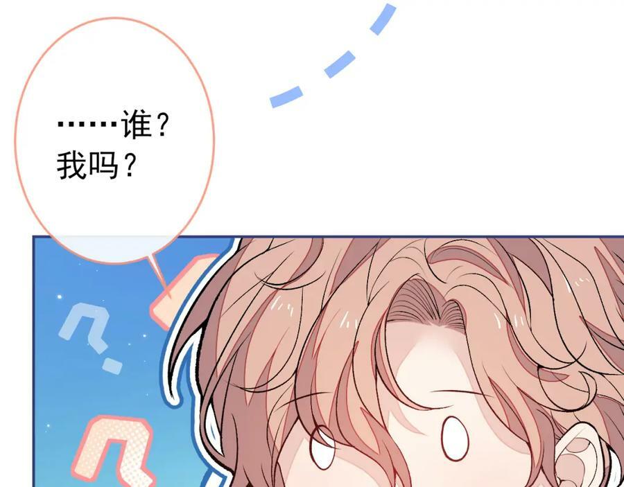 大学篇45 完结：不想和你分开90