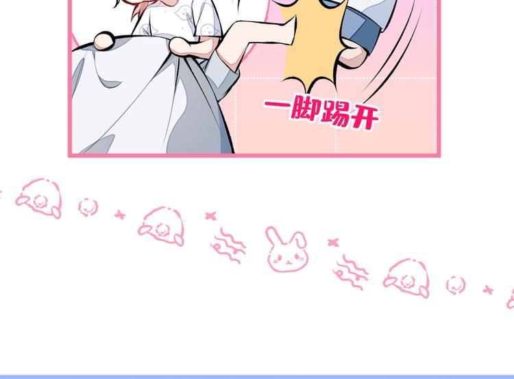 第35话 这……在拍什么？！21