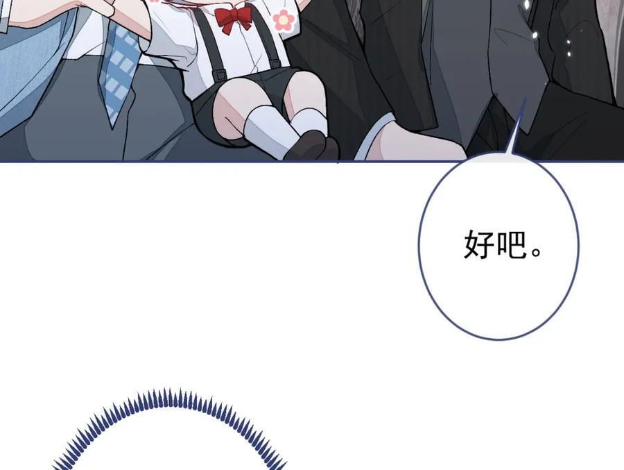 养娃篇18 拍照？全家福？！75