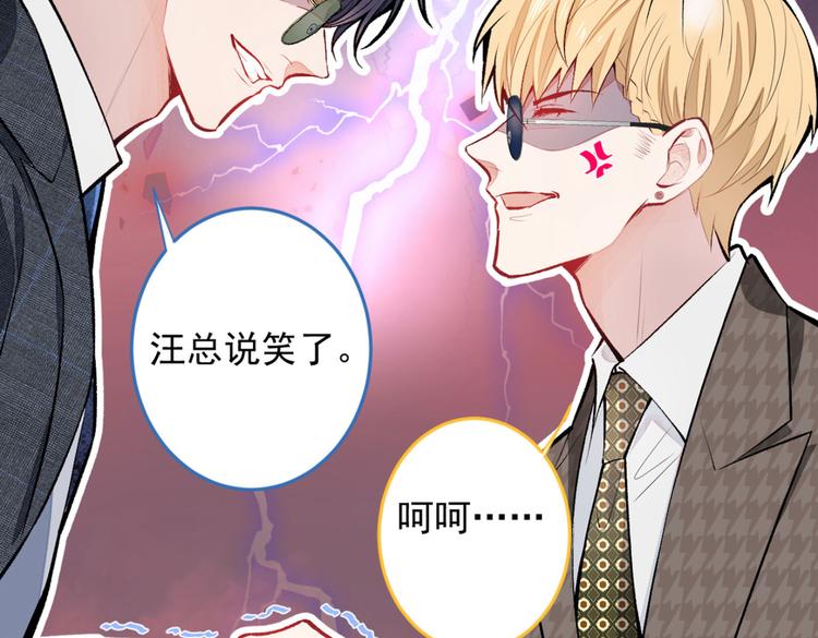 第8话 对戏操练起来！157