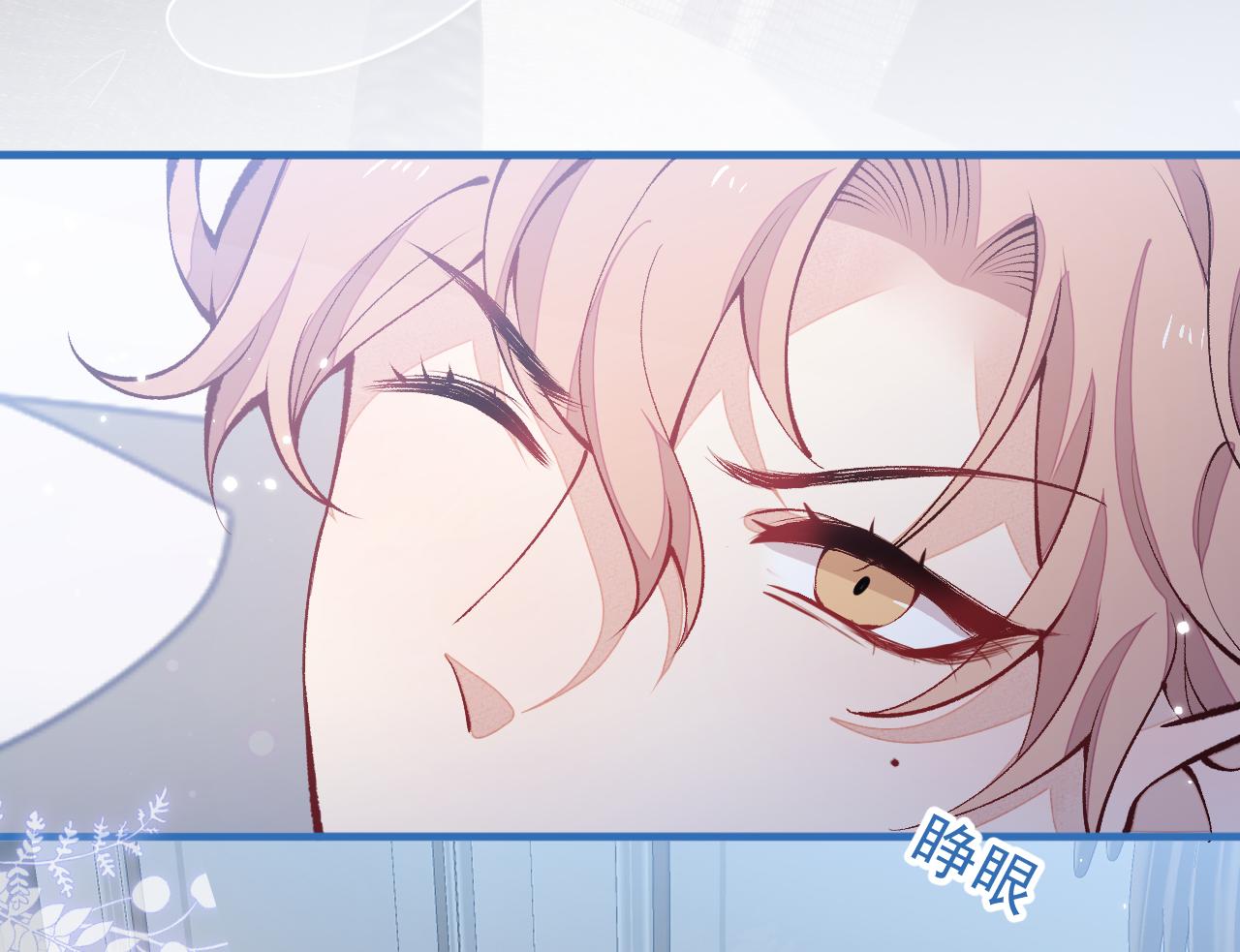 第134话 要听老板的话~61