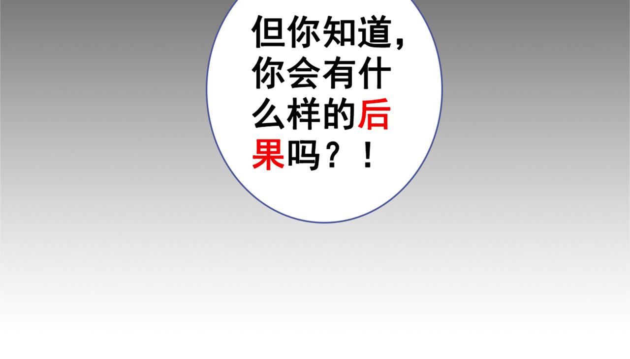 第94话 幺儿得了抑郁症？119