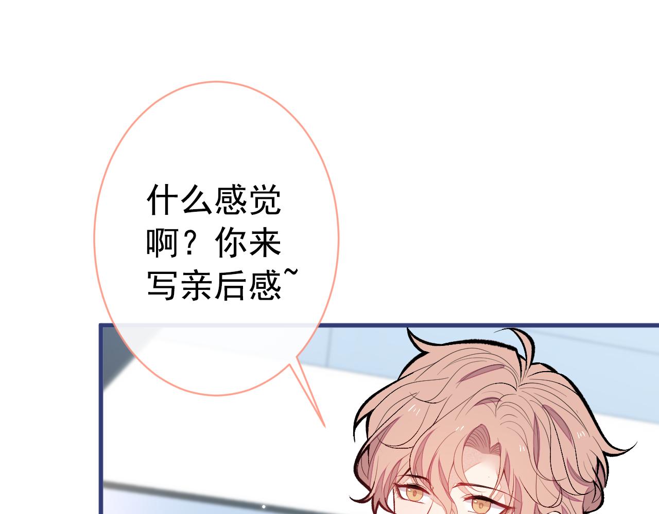 第140话 这里，是我的地盘！4