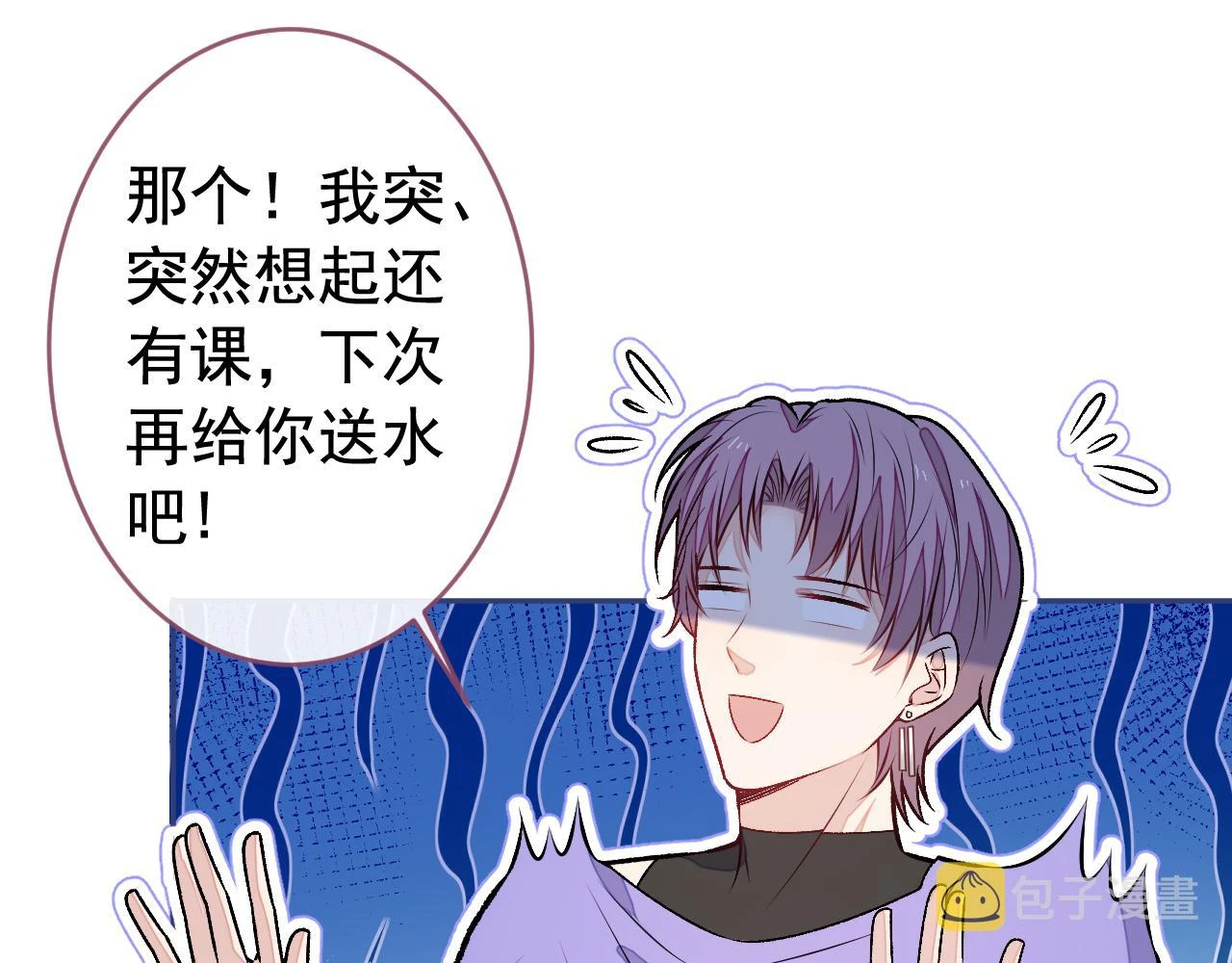 大学篇07 幺儿躲着我们58