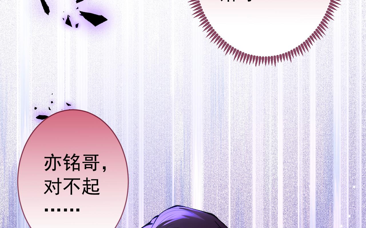 第144话 我恨这个家！89