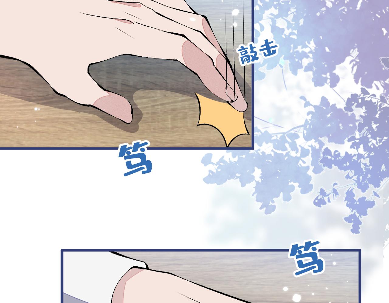 第137话 别让你伯母知道了71