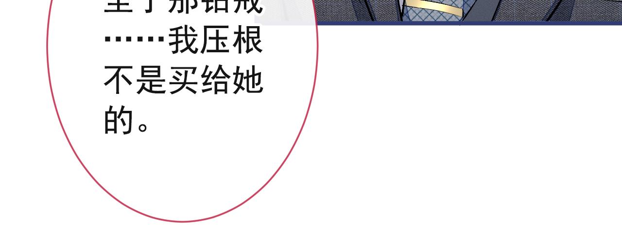 第128话 你真决定结婚了？58