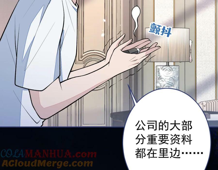 养娃篇08 带娃上热搜124