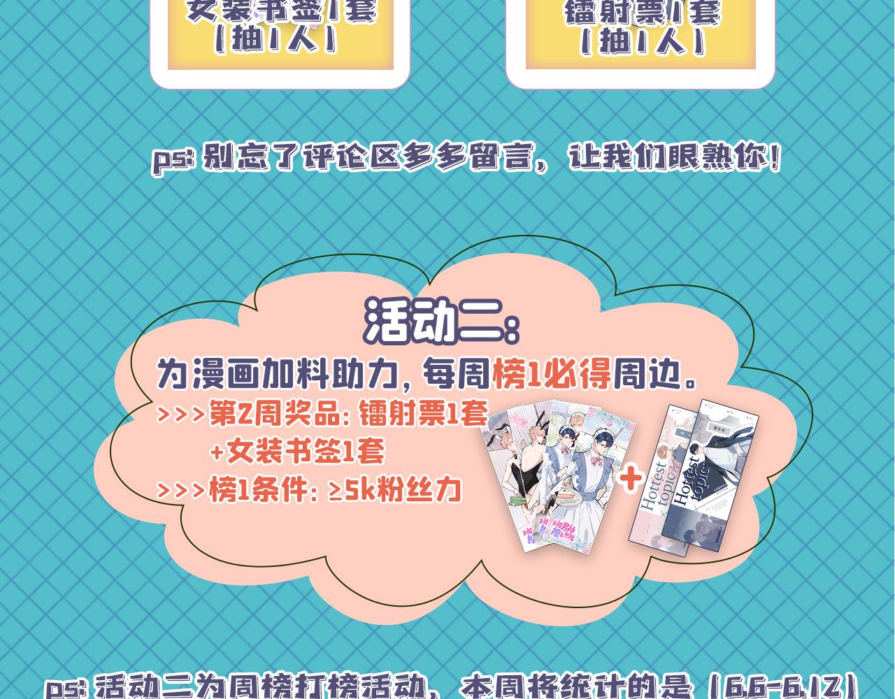 第149话 大佬就是我！121