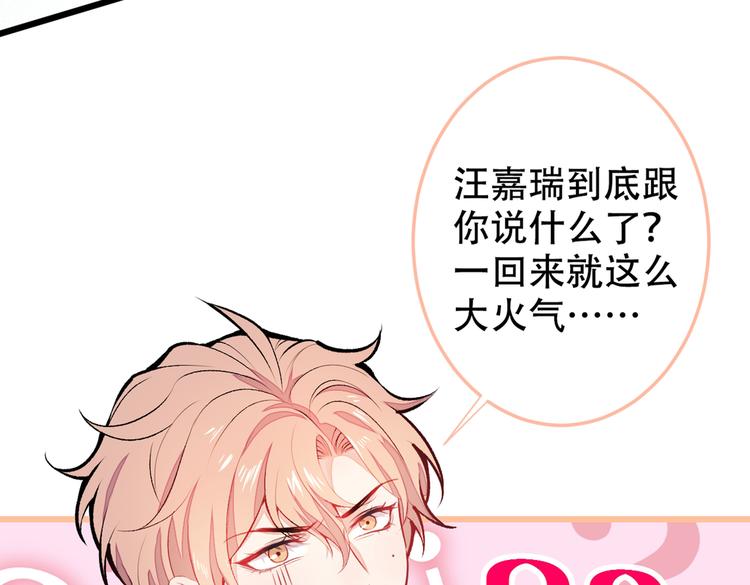 第10话 茶艺师章梓莹上线~16