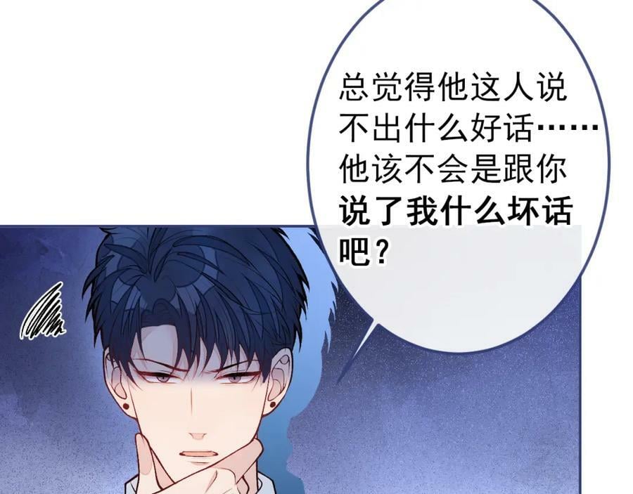 大学篇38 i never give up！73
