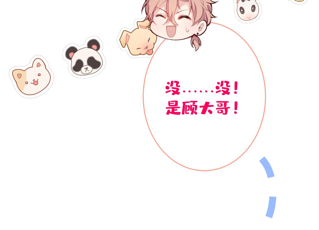 第137话 别让你伯母知道了21