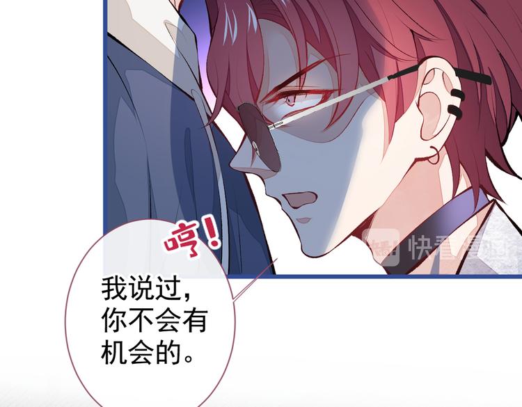 第27话 直接和我结婚不更好？56