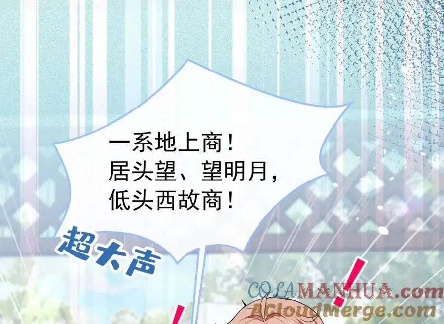 养娃篇37 乐乐，上才艺！16