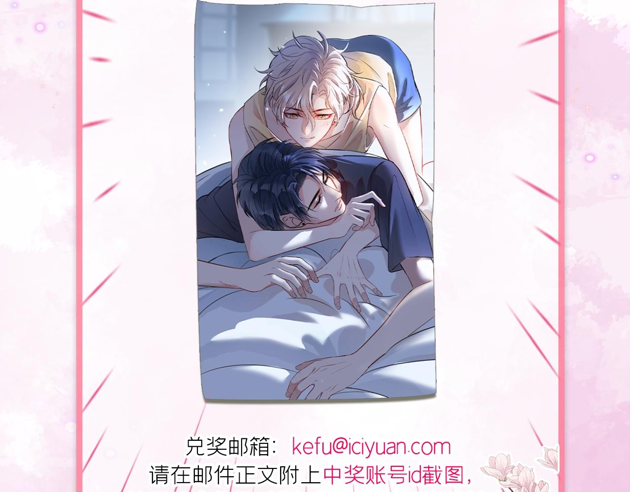 第129话 你要大闹婚礼现场？99