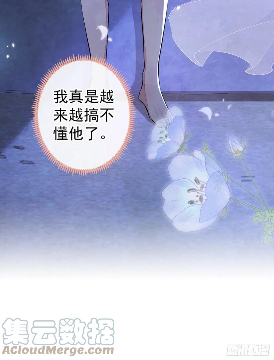 第75话 整整108个G39