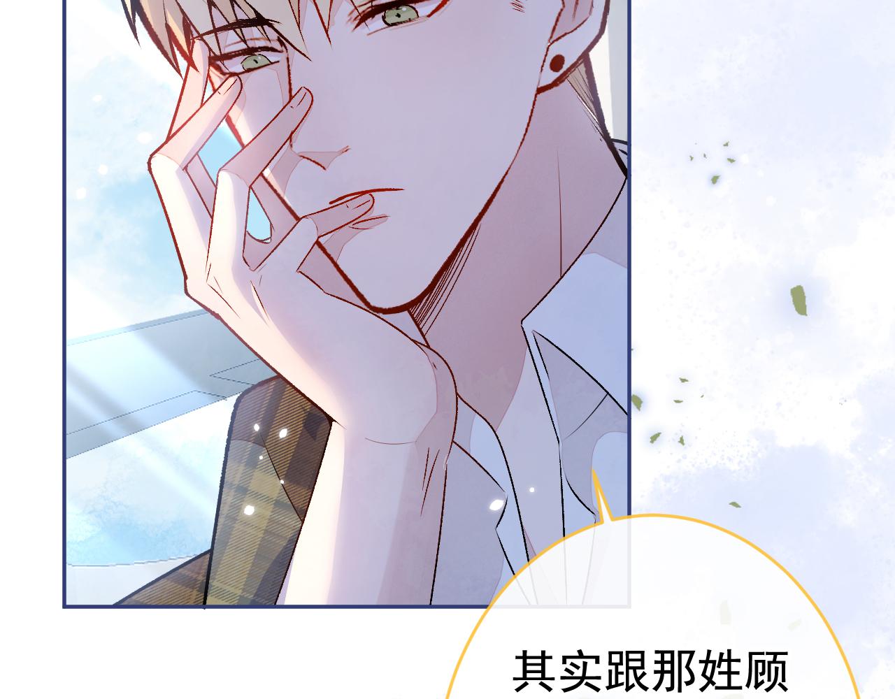 番外12-顾钧儒x汪嘉瑞·下82