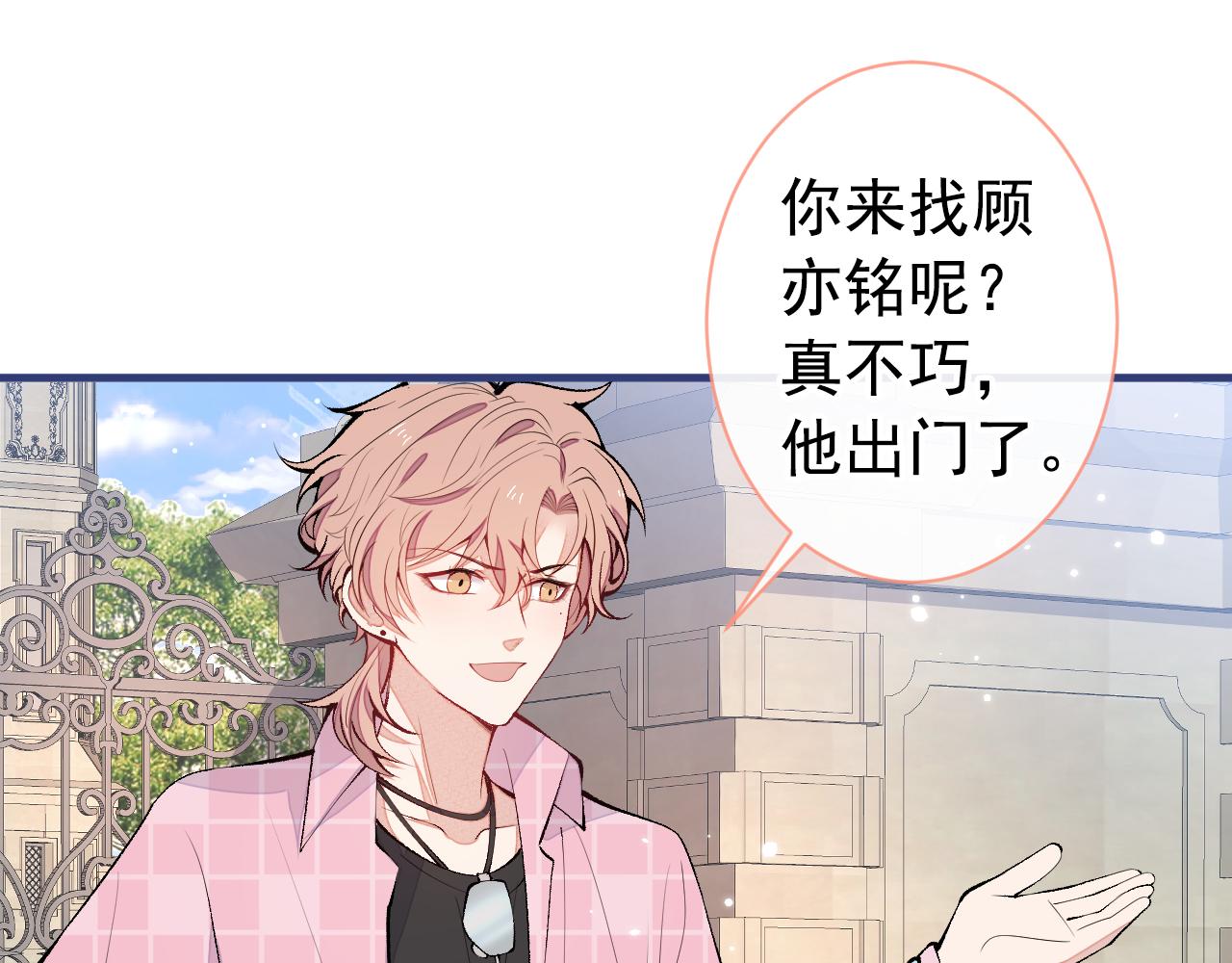 第140话 这里，是我的地盘！66