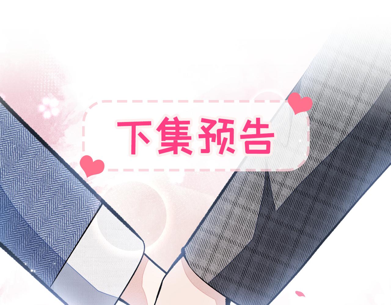 第121话 余北，你是gay吗110