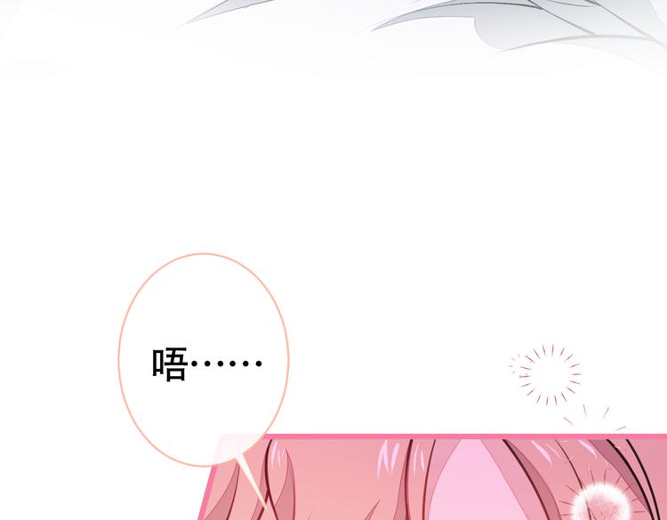 第30话 幺儿这样…很诱人17