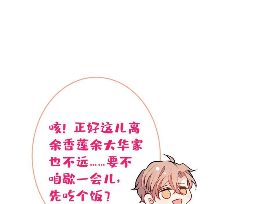 养娃篇04 这是……你孙子？15